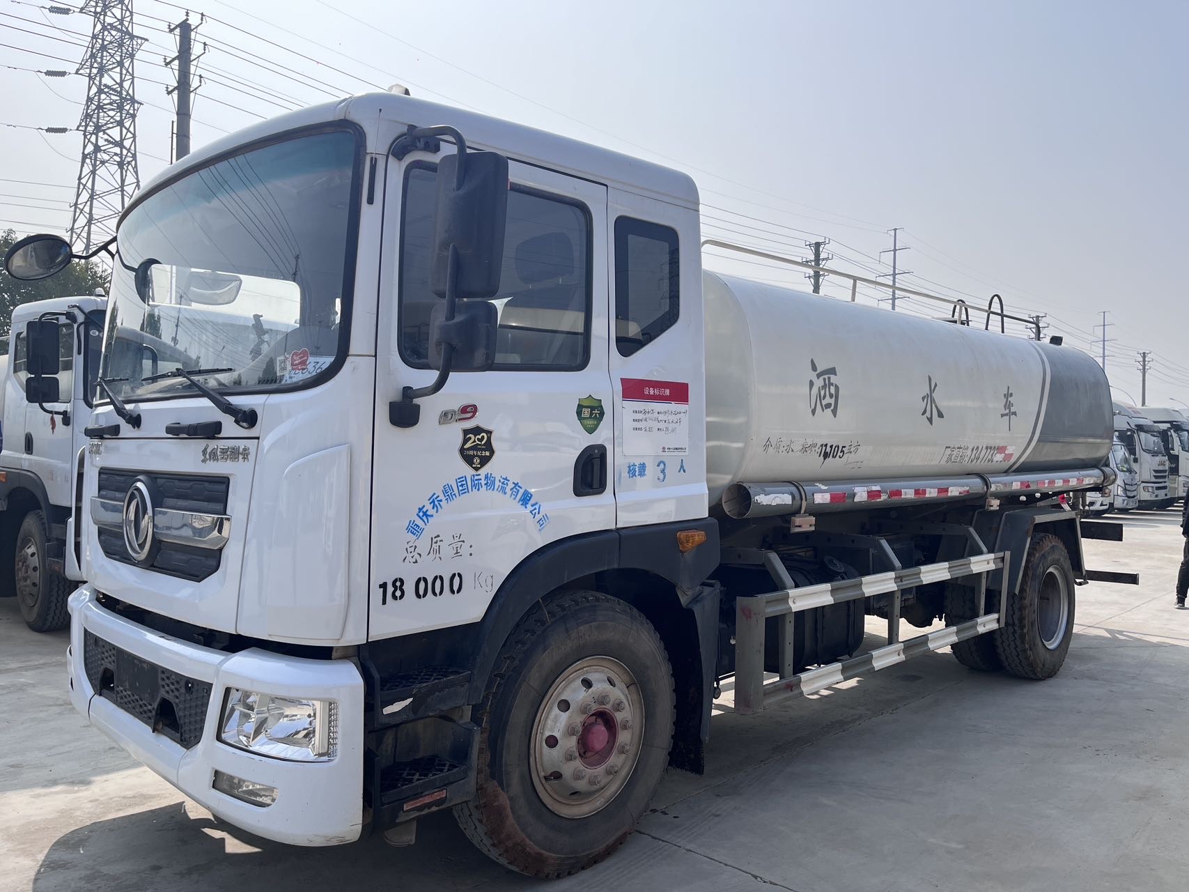 二手國六15方D9灑水車，2020年上牌，玉柴200馬力，六檔變速箱，4500軸距，同款車型5臺，實表行駛2萬多公里，車子在隨州，包提檔隨時過戶